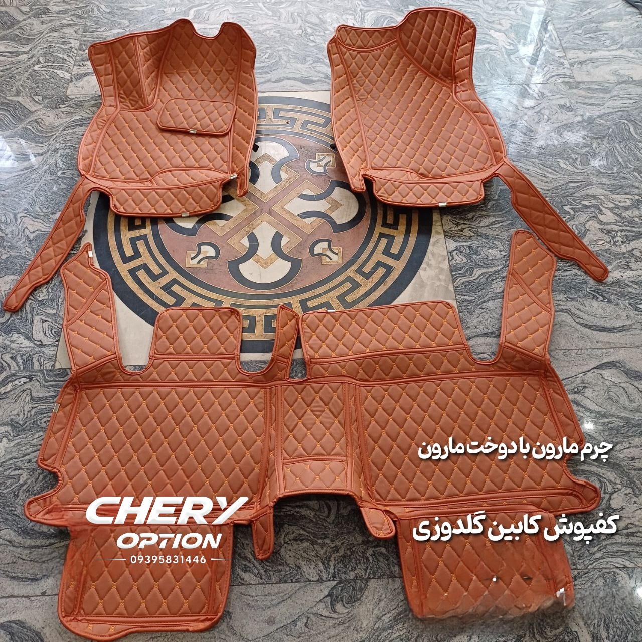 کفپوش گلدوزی شده ایکس22 پرو