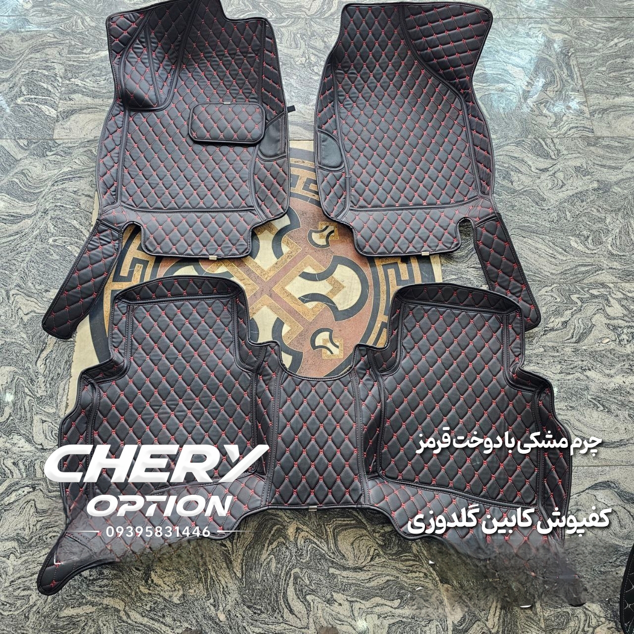 کفپوش گلدوزی شده ایکس77