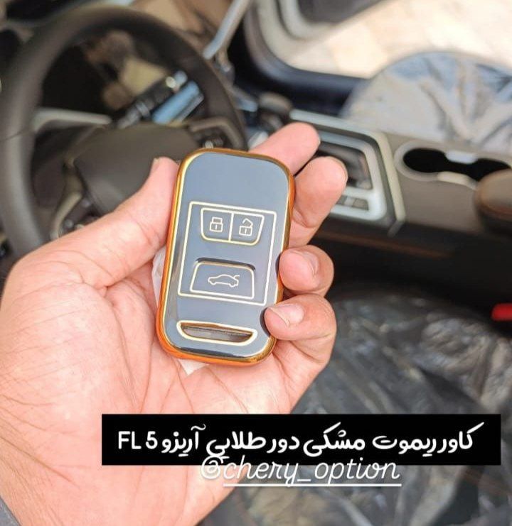 کاور ریموتTPU آریزو5 اف ال