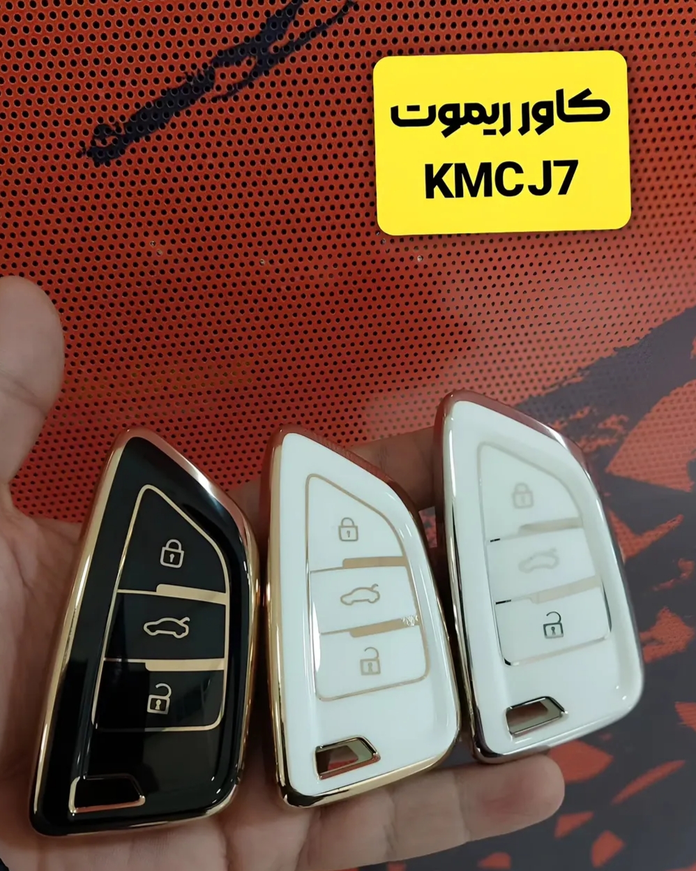 کاور ریموت Kmc j7