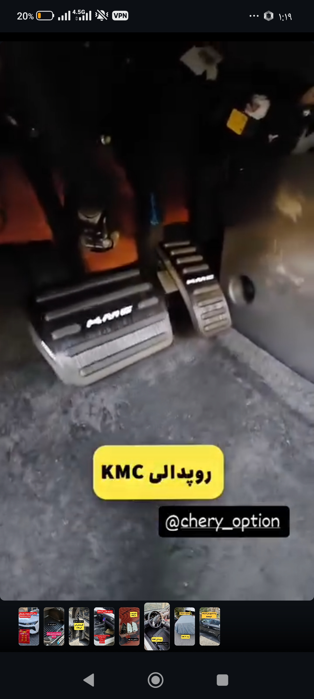 روپدالی KMC j7